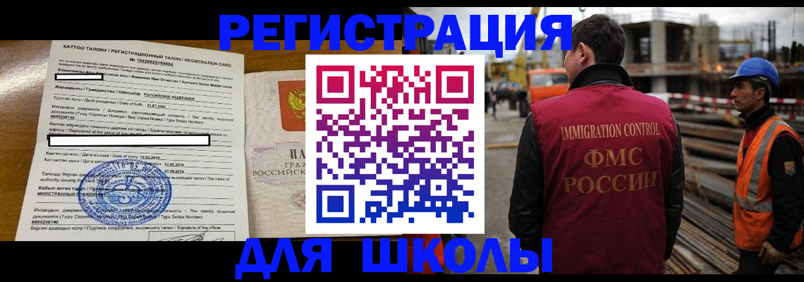 пропишу в квартире в Яхроме